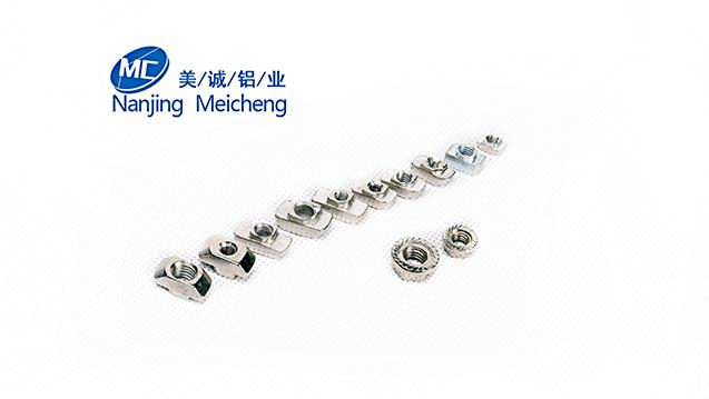 T型螺母塊 T型螺母塊