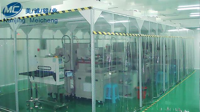 無塵潔凈房 無塵潔凈房