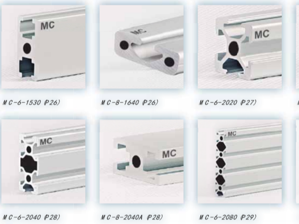 工業鋁型材大全規格型號尺寸哪家全？