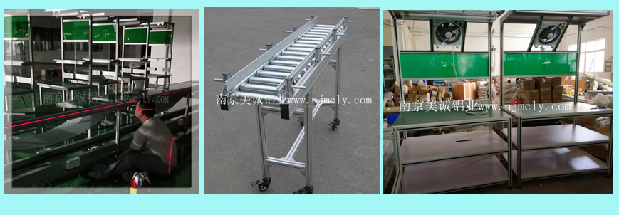 鋁型材輸送線、工作臺0054