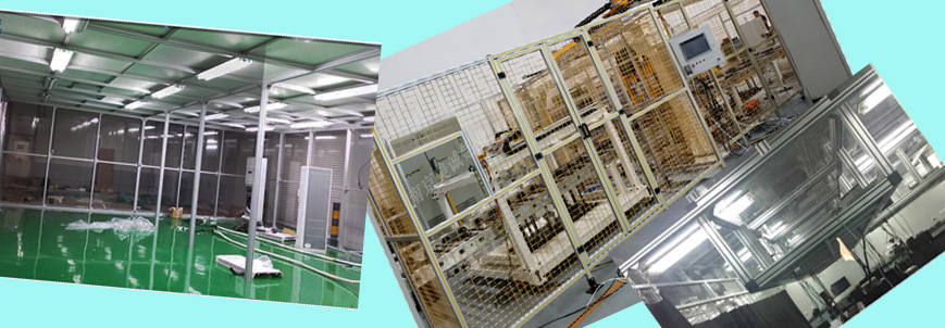 設備罩殼、工業圍欄、無塵室隔斷0056